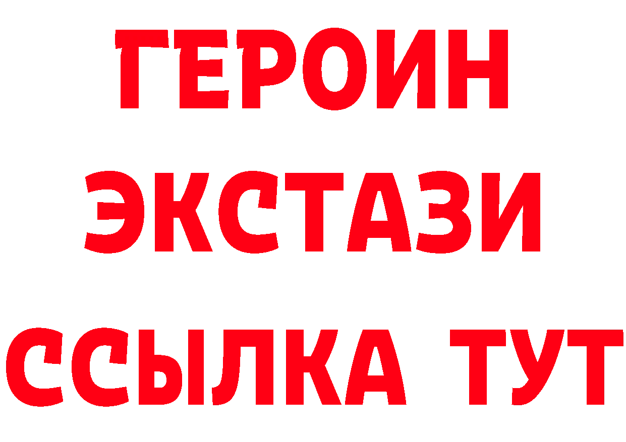 Наркошоп площадка состав Спасск-Рязанский